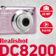 Skaimeninis fotoaparatas AgfaPhoto DC8200 Pink