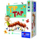 Žaidimas "Tip Tap"
