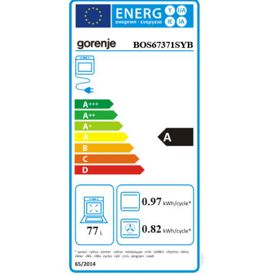 Elektrinė orkaitė GORENJE BOS67371SYB