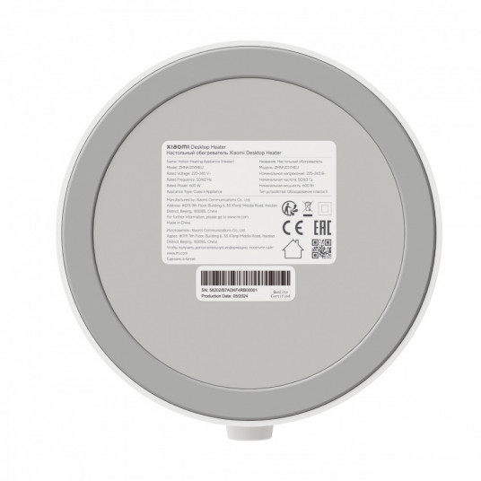 Termoventiliatorius Xiaomi BHR8940EU