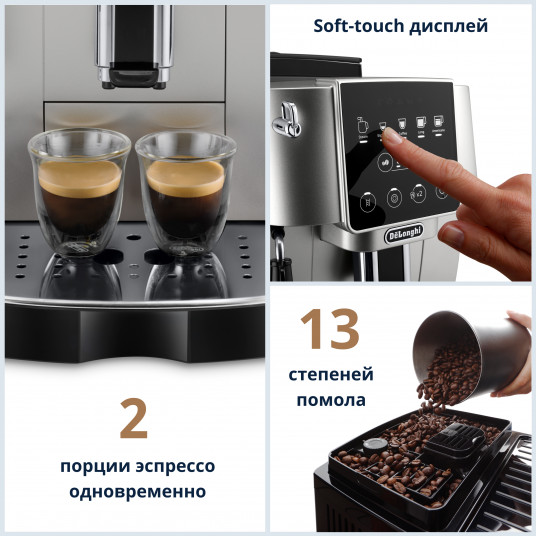 DELONGHI ECAM220.30.SB